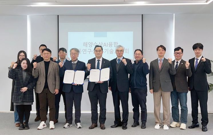 바다의 어벤져스 탄생, ‘스마트 오션 동맹’ 강화… 국립부경대-UNIST, 연구시설·장비 공유