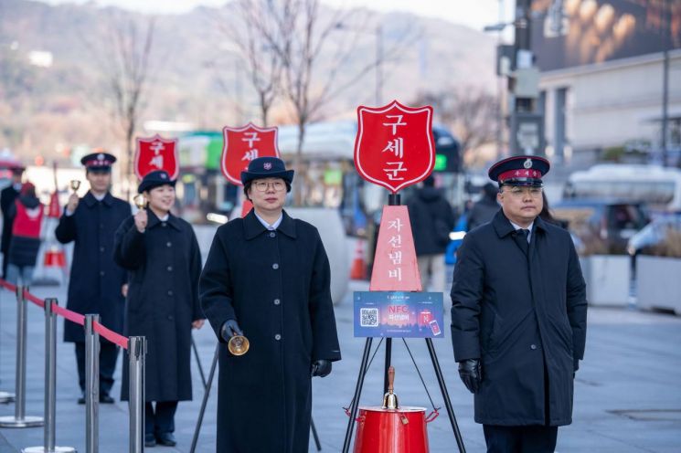 자선냄비 모금을 시작한 구세군. 구세군