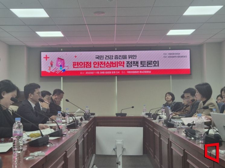 "품목 늘려야" vs "안전 담보 못 해"…13년째 계속되는 편의점 상비약 논란