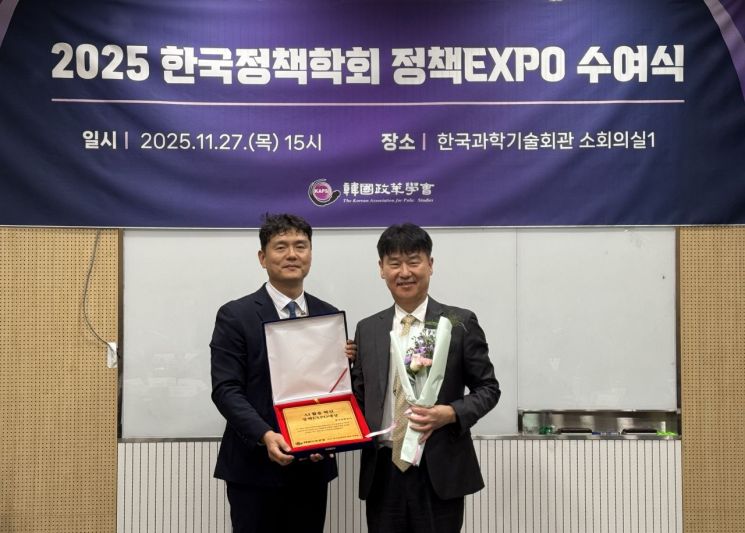 한국공항공사, 2025 정책엑스포 'AI 활용 혁신' 대상 수상