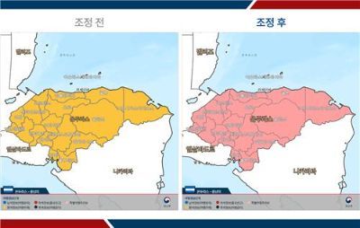 선거 앞두고 '치안 우려'…외교부, 온두라스에 특별여행주의보 발령