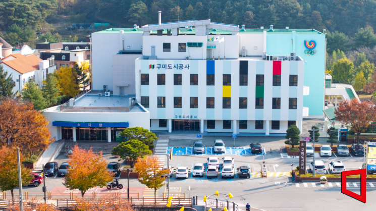 구미도시공사, 올림픽기념국민생활관 내진 보강 마치고 12월 시범운영!