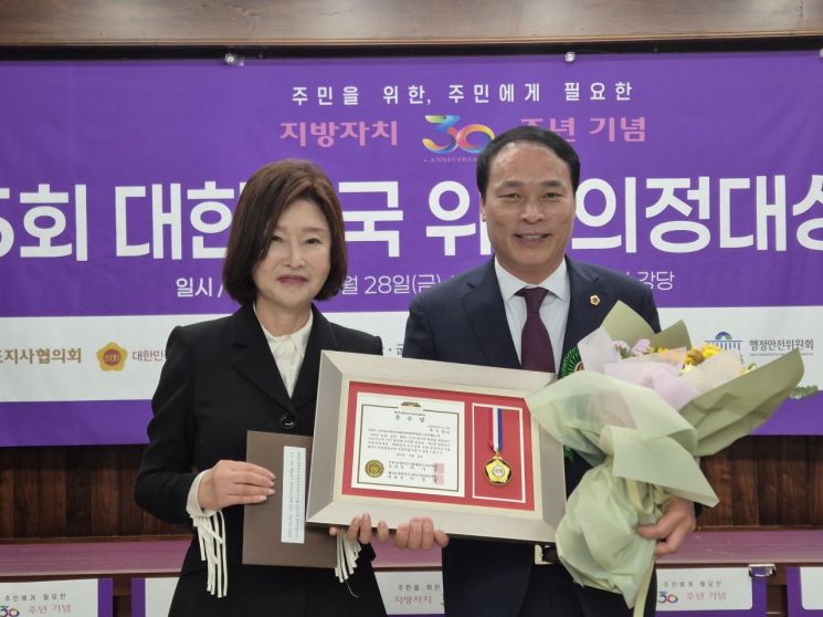 박기영 강원도의원, '대한민국위민의정대상' 광역의회 우수상 수상