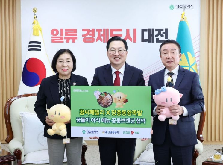 사진 왼쪽부터 신신자 장충동왕족발 대표, 이장우 대전시장, 전재홍 대전관광공사 상임이사(사진=대전시 제공)