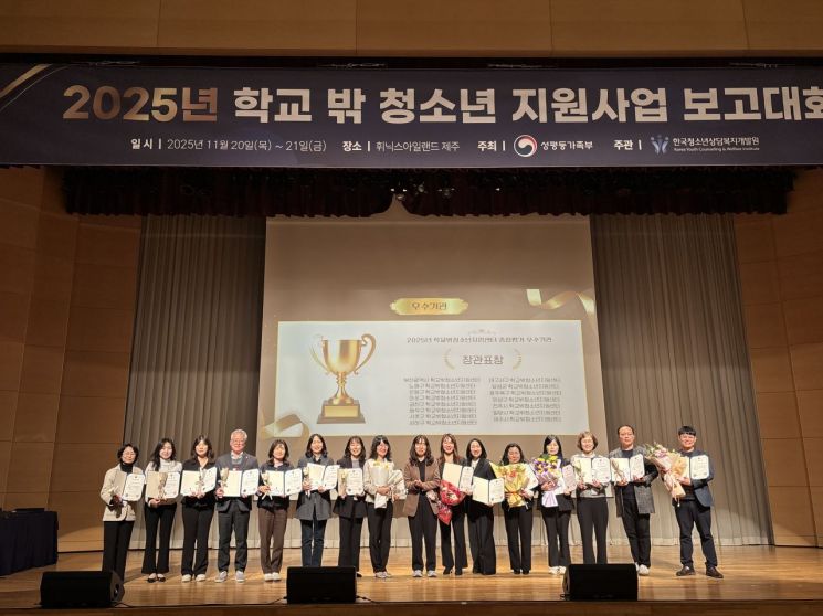 서초구학교밖청소년지원사업 우수기관 선정. 서초구 제공.