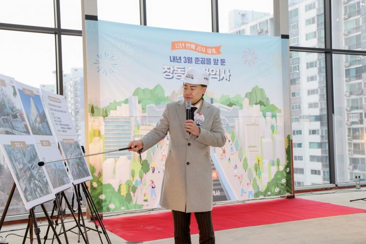 도봉구, 창동 중심 재도약…민자역사·서울아레나로 미래 연다