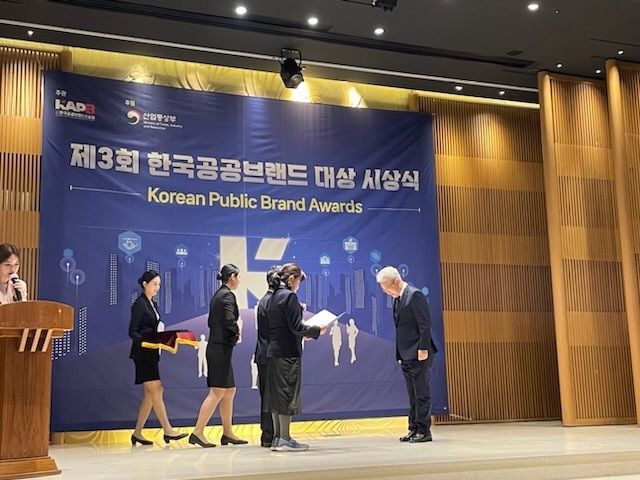 인제군,'제3회 한국 공공브랜드'지역브랜드 부문 최우수상 수상