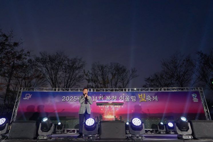 신상진 성남시장이 30일 '제11회 복정 어울림 빛 축제' 점등식에서 인사말을 전하고 있다. 성남시 제공