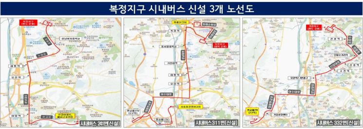 복정지구 시내버스 신설 3개 노선도. 성남시 제공