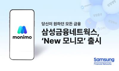 Samsung Financial Networks Launches "New Monimo"