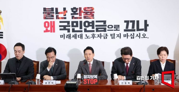 [포토] 장동혁, 與 ‘추가 특검’ 검토에 “내년 지방선거용 정치 공작”