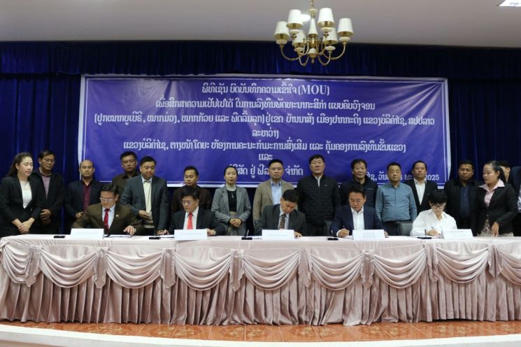 우듬지팜, 라오스에 'K-스마트팜' 심는다…농업개발 MOU