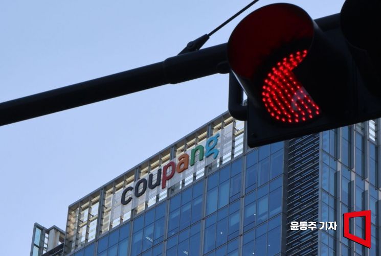 소비자단체 "쿠팡, 자체조사로 수사 무력화…영업정지 등 최고수준 제재해야"