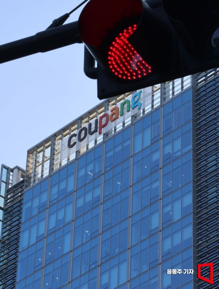 "또 국민 기만" "쿠팡 트래블? 그게 뭔데"…5만원도 쪼갠 '보상쿠폰' 논란