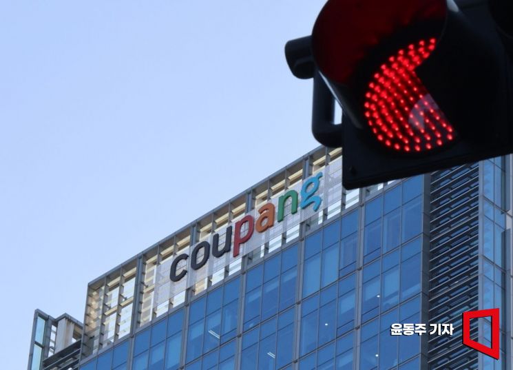 'Coupang's 33 Million Account Leak' May Result in Fines Exceeding 1 Trillion Won... Annual Operating Profit Could Disappear