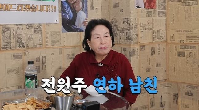 배우 전원주가 6살 연하의 남자친구와 교제 중임을 밝혔다. 유튜브 '클레먹타임'.