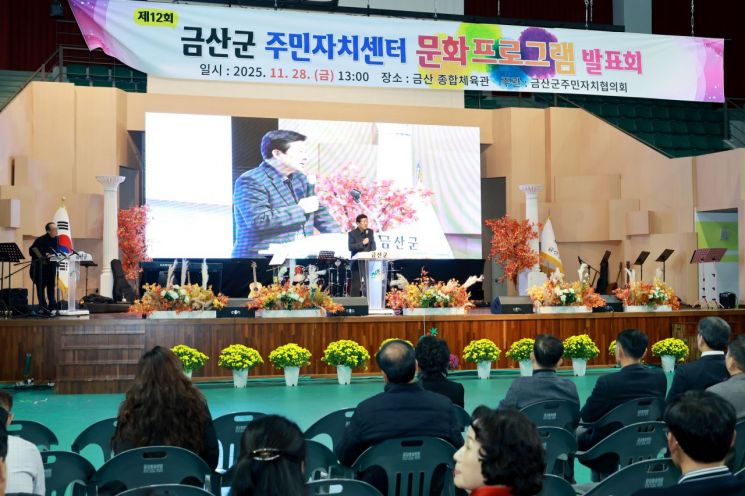 박범인 금산군수(사진=금산군 제공)