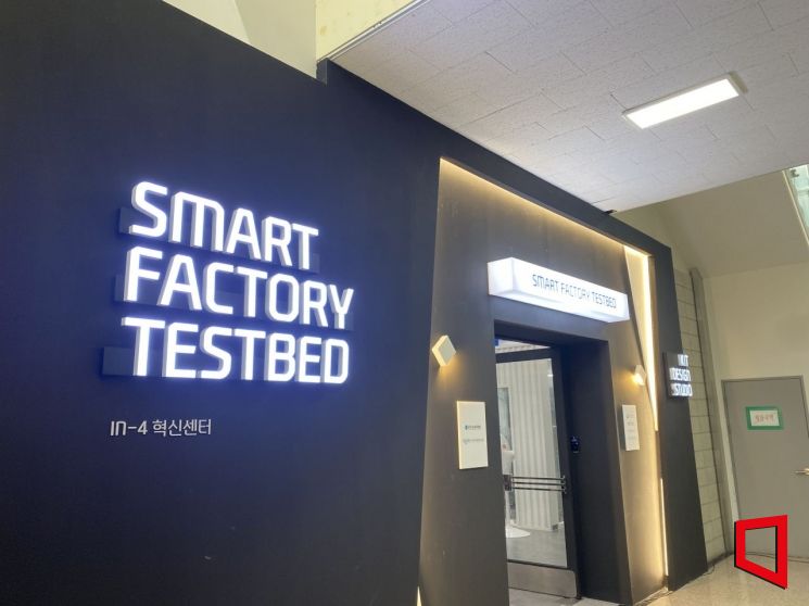 Kumoh National Institute of Technology and Samsung Electronics to Operate 'Smart Factory Academy'