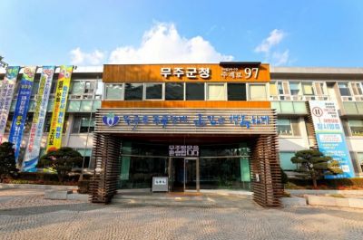 무주군 청사 전경. 무주군 제공
