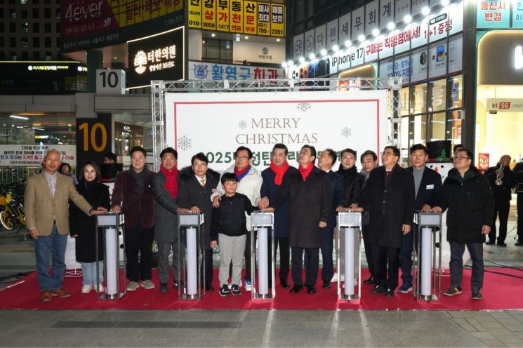 하남시가 지난 29일 미사문화거리에서 '2025 성탄트리 문화행사트리 점등식'을 열고 있다. 하남시 제공