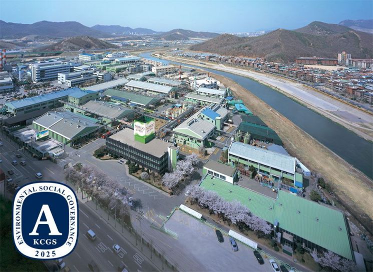 노루페인트 공장 전경. 노루페인트