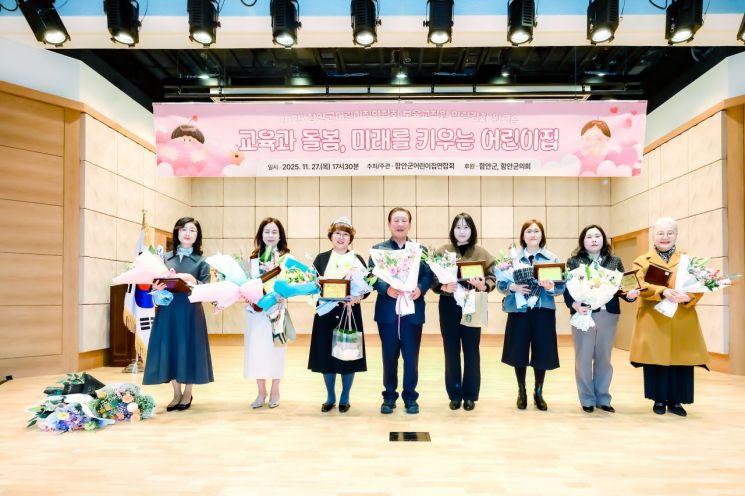 함안군어린이집연합회, 보육교직원 역량강화 워크숍 개최.함안군 제공