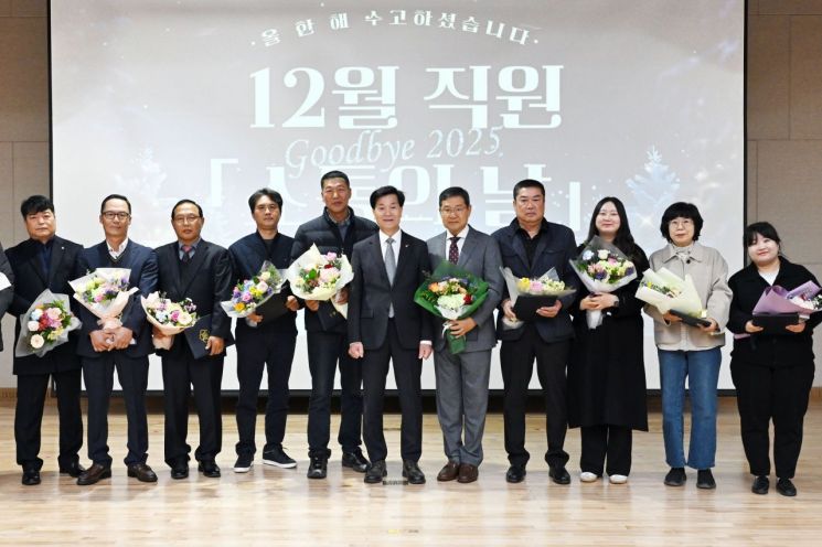 밀양시, 12월 직원 소통의 날 개최. 밀양시 제공