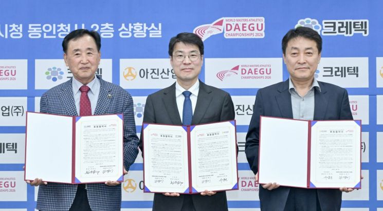 산업공구 기업 '크레텍'·자동차 부품 아진산업, 대구 마스터즈육상대회 공식 후원