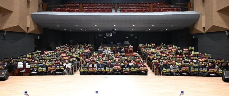 동두천시가 1일 동두천시민회관에서 '동두천시 미군공여구역 새로운 도약의 시작점'을 주제로 '동두천시 공여지로부터의 새로운 도약: 반환·보상 및 미래성장 전략 포럼'을 개최하고 있다. 동두천시 제공