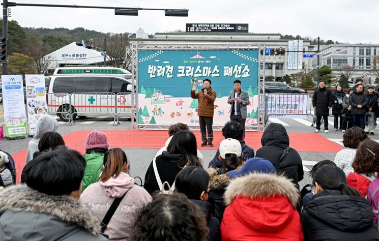 김동근 시장이 지난 11월 29일 '걷기 좋은 거리' 행사에서 '반려동물 크리스마스 패션쇼'에서 인사말을 하고 있다. 의정부시 제공