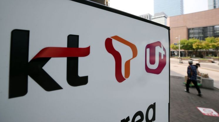 이동통신 3사 로고. 연합뉴스