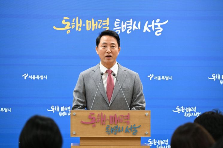 오세훈 서울시장이 1일 서울시청에서 특검 기소 관련 입장을 설명하고 있다. 서울시