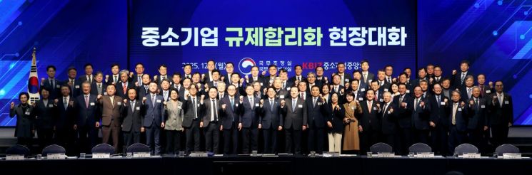 (앞줄 왼쪽에서 7번째부터) 김민석 국무총리, 김기문 중앙회장. 중소기업중앙회