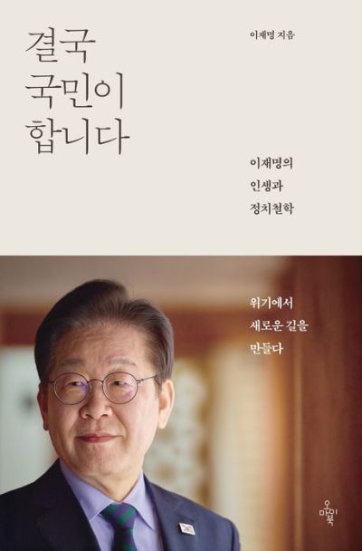 '한국문학' 찾는 2030…AI·필사·정치서도 인기