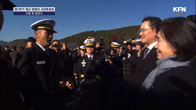 제139기 해군·해병대 사관후보생 수료 및 임관식이 지난달 28일 경남 창원시 진해구 해군사관학교 연병장에서 열렸다. 이재용 삼성전자 회장 장남 지호씨의 임관식에 이 회장은 물론 홍라희 삼성미술관 리움 명예관장, 이서현 삼성물산 사장, 임세령 대상홀딩스 부회장 등이 참석했다. 국방홍보원 유튜브