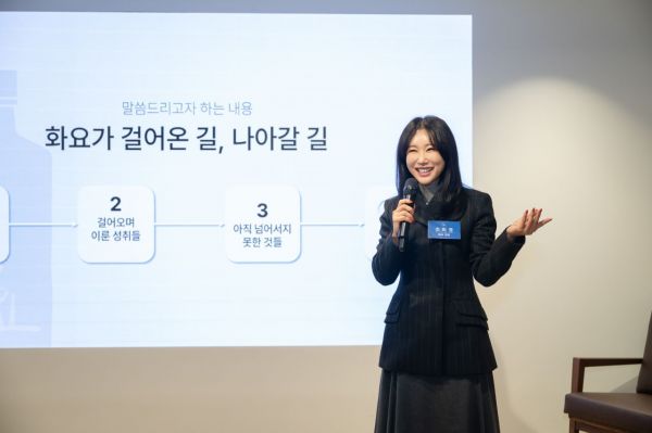 1日，Hwayo代表 Cho Heekyung 在京畿道骊州市加南邑的 Hwayo 工厂举行记者恳谈会。Hwayo提供