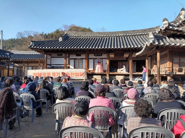 Geochang County Winter Jongtaek 'Open Cultural Festival' Pansori Performance Site Photo