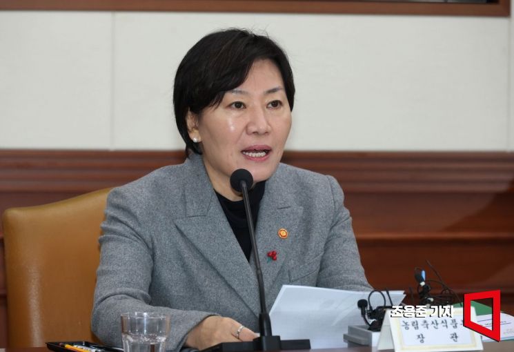 [신년사]송미령 "농어촌 기본소득은 '농촌 소멸 위기' 대안…혁신적 정책 모델 만들것"