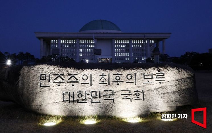 12·3비상계엄 사태 1년을 하루 앞둔 2일 새벽 국회 본청 앞 상징석에 불이 밝혀져 있다. 2025.12.2 김현민 기자