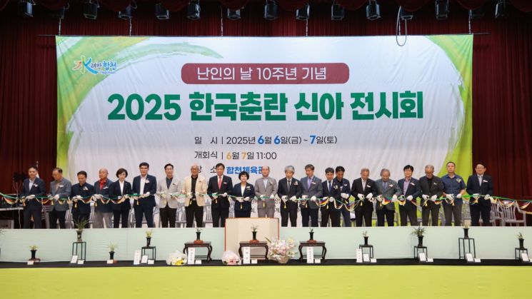 '합천 춘란' 행운을 전하는 반려 식물로 새롭게 태어나