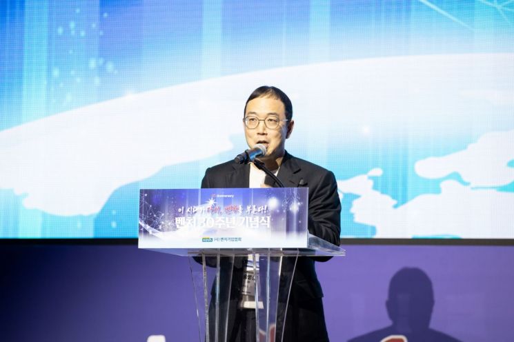 송병준 회장 "새로운 30년을 제도와 성과로 연결하는 전환점"