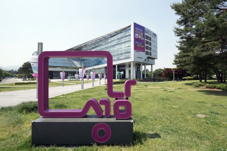 성남시청 전경. 성남시 제공