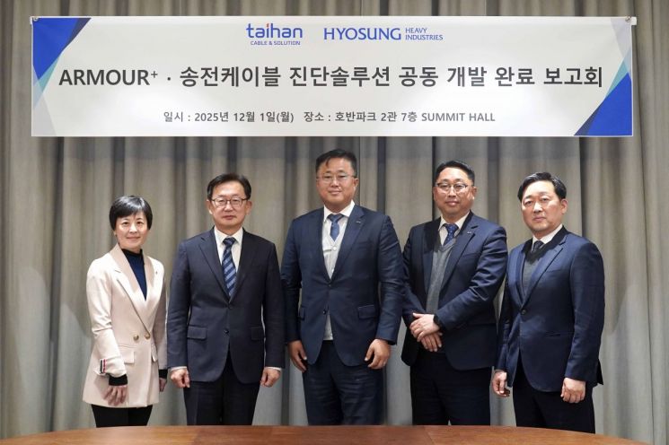 Hyosung Heavy Industries and Taihan Cable Establish Integrated Monitoring System for Power Equipment and Cables