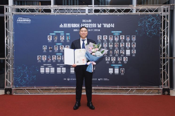 로앤컴퍼니, 소프트웨어 산업발전 유공 국무총리 표창…'슈퍼로이어' 성과 인정받아