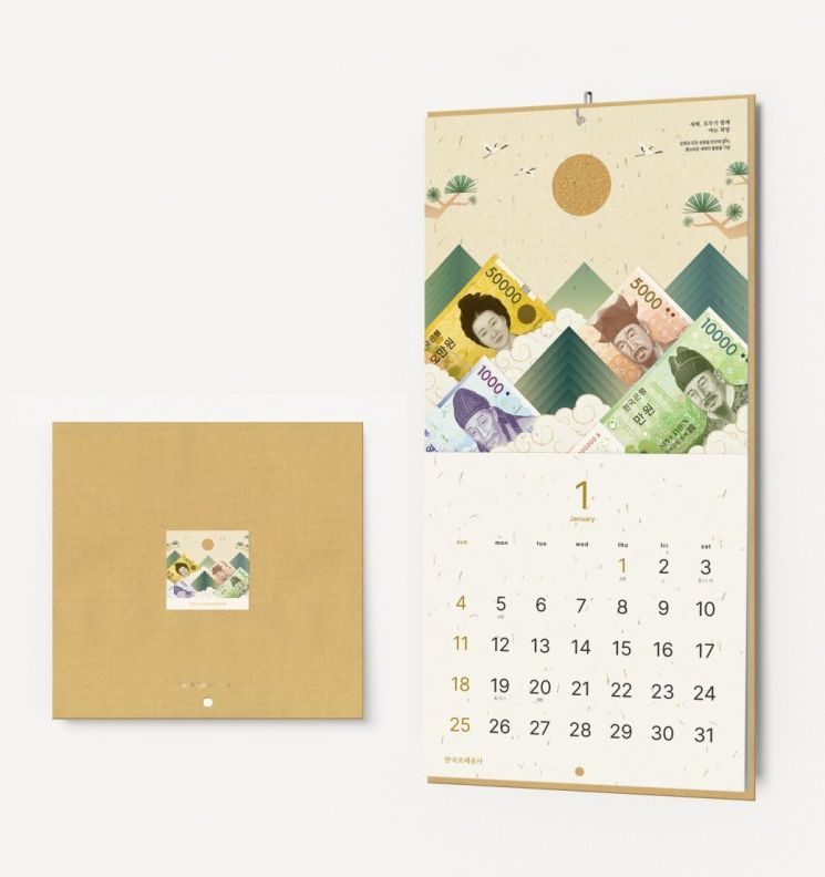 "하루 만에 완판" 프리미엄 '돈달력' 추가 예약 판매