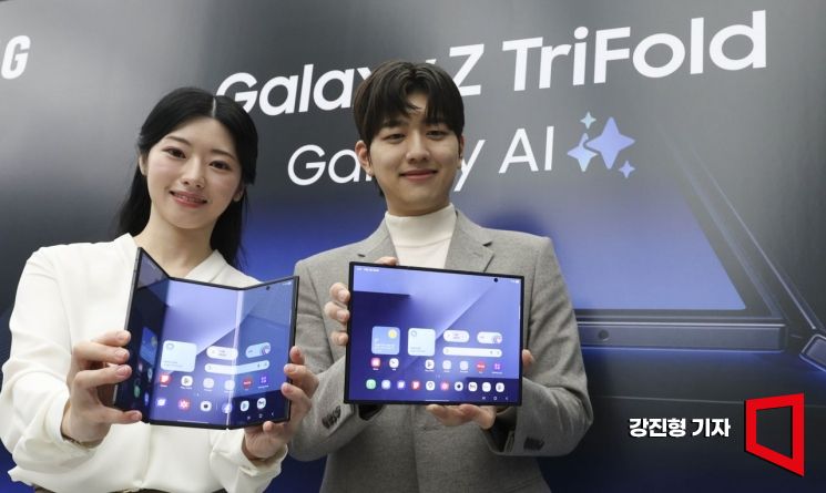2일 서울 서초구 삼성 강남에서 삼성전자 폴더블폰 '갤럭시Z 트라이폴드'가 공개되고 있다. 2025.12.2 강진형 기자