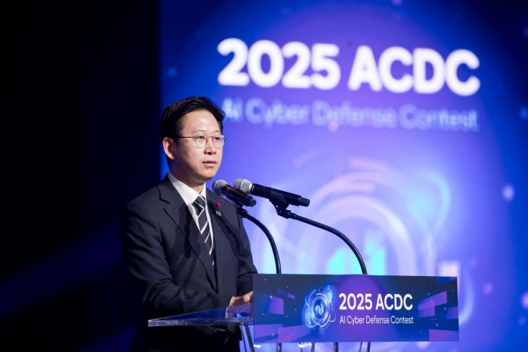 AI로 해킹 막는다…세계 첫 '해킹방어대회' 개최