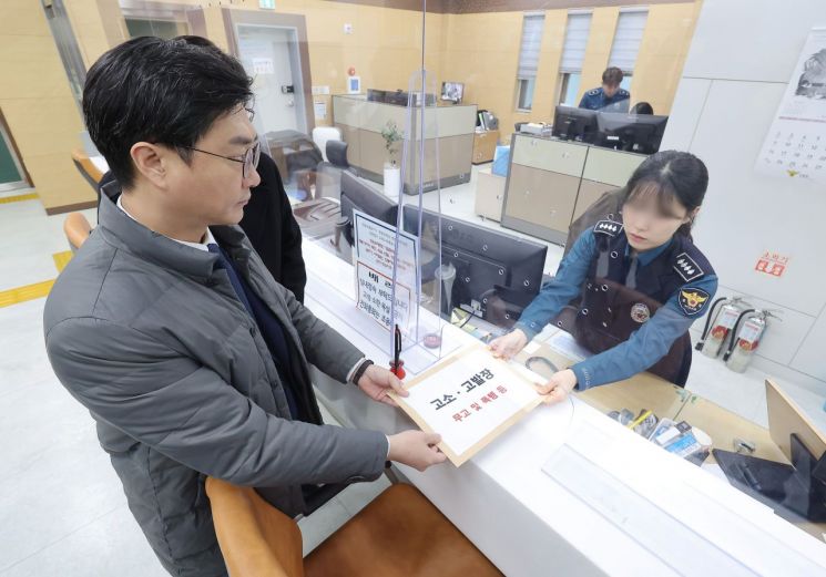 '성추행 의혹' 장경태, 고소인 무고죄로 맞고소