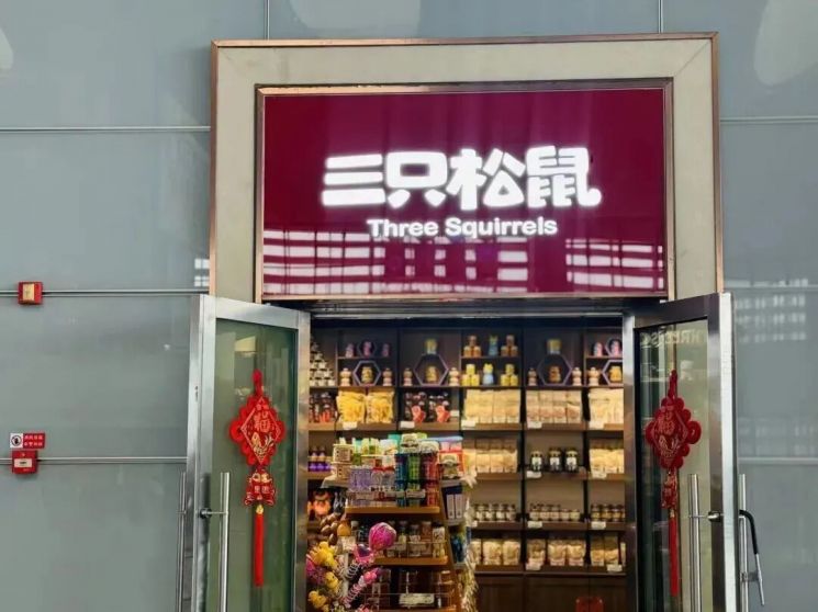 직원 이름이 '쥐아빠' '쥐엄마', 고객엔 '반품쥐'…中 기업 해괴한 문화