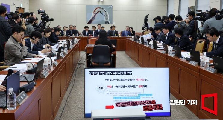 쿠팡 "퇴사 中직원은 인증 시스템 개발자"…해고 앙심에 정보유출 의혹(종합)